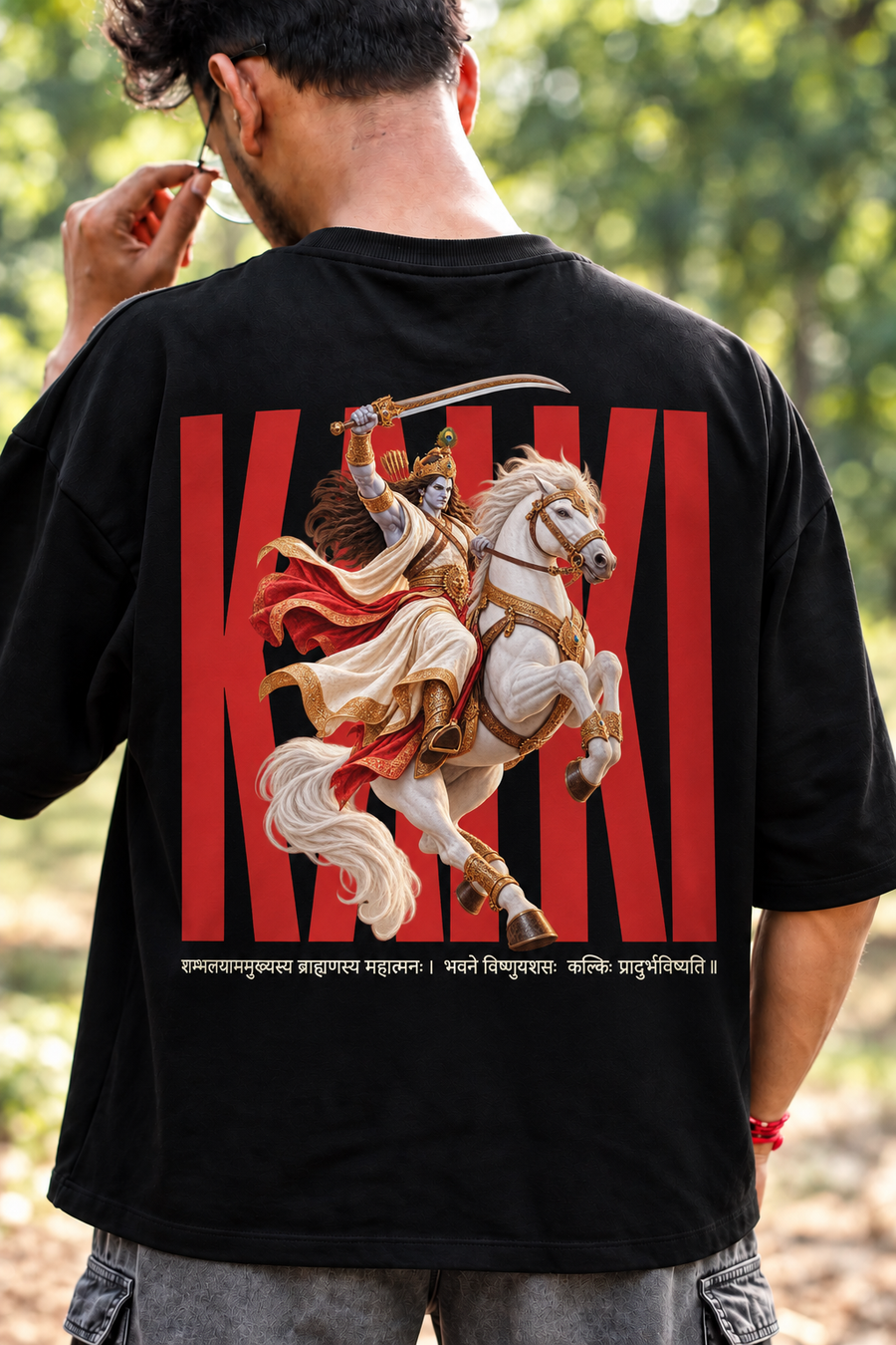 Kalki Tee