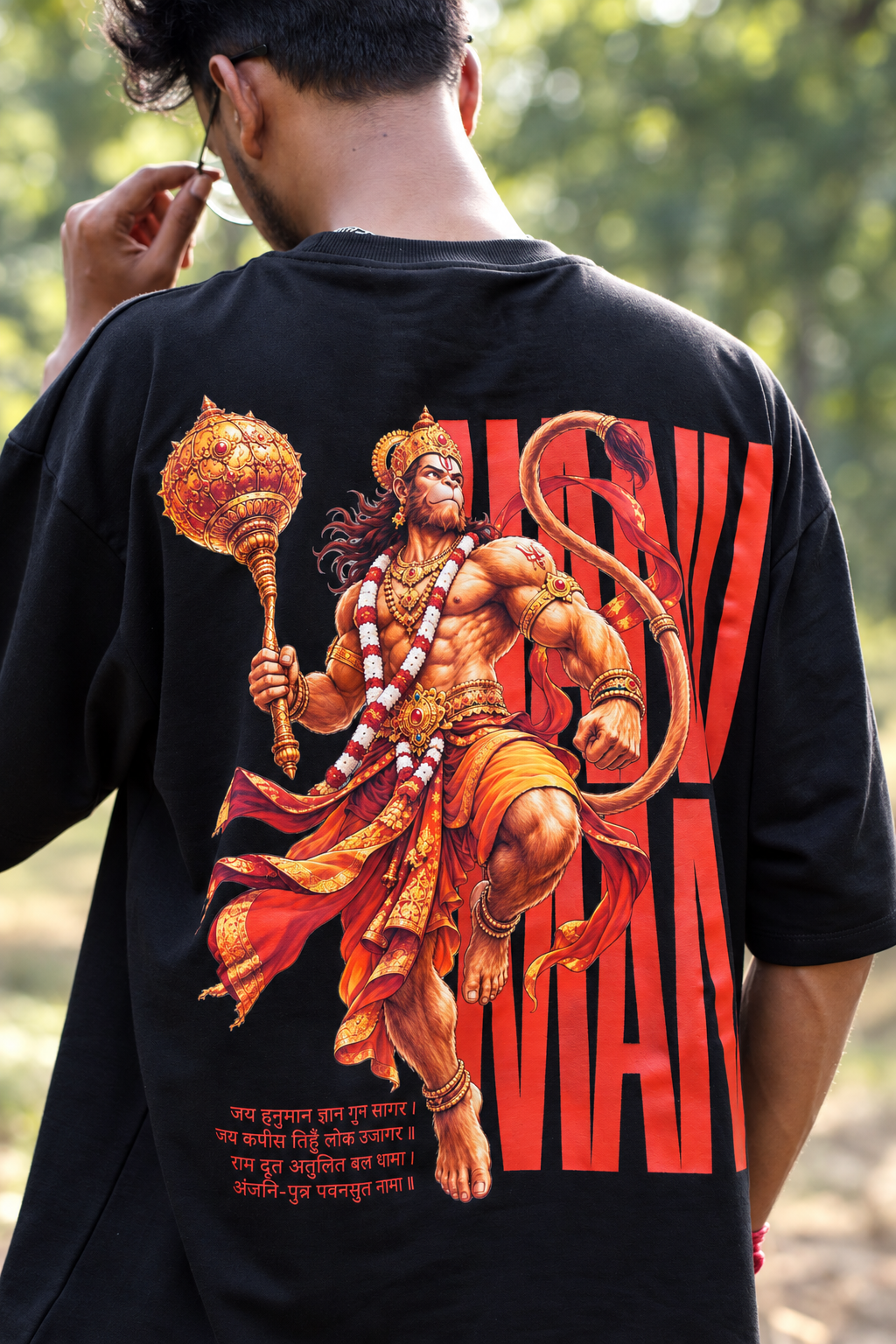 Hanuman Tee
