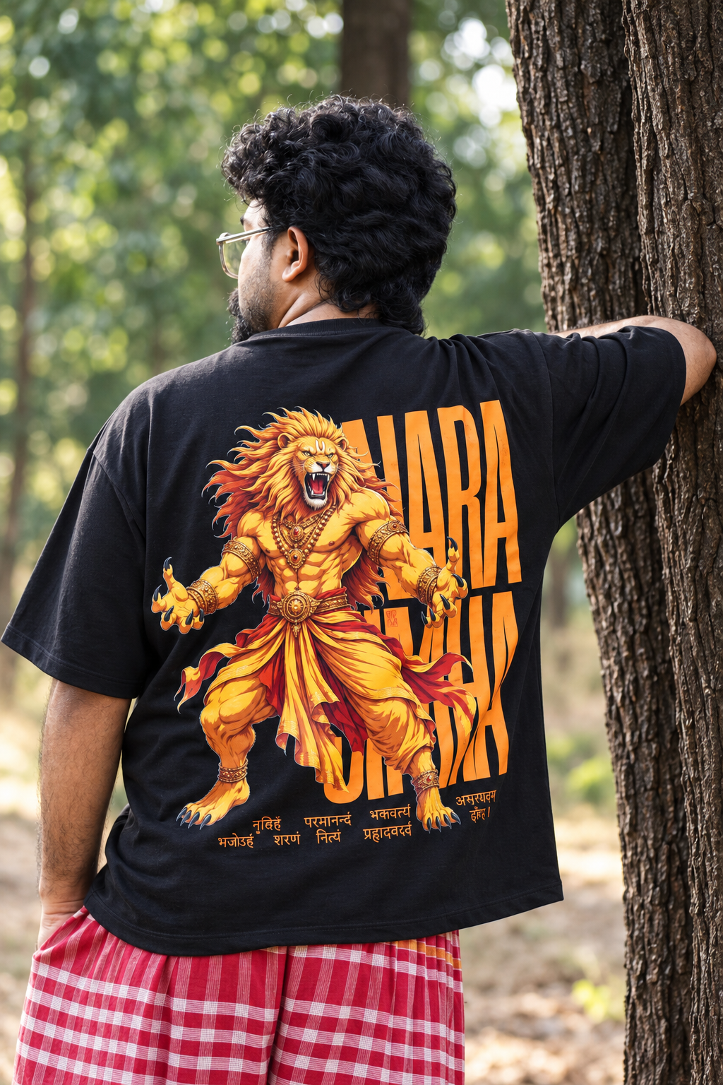Narasimha Tee