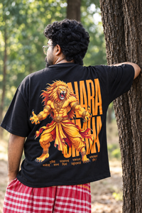 Narasimha Tee