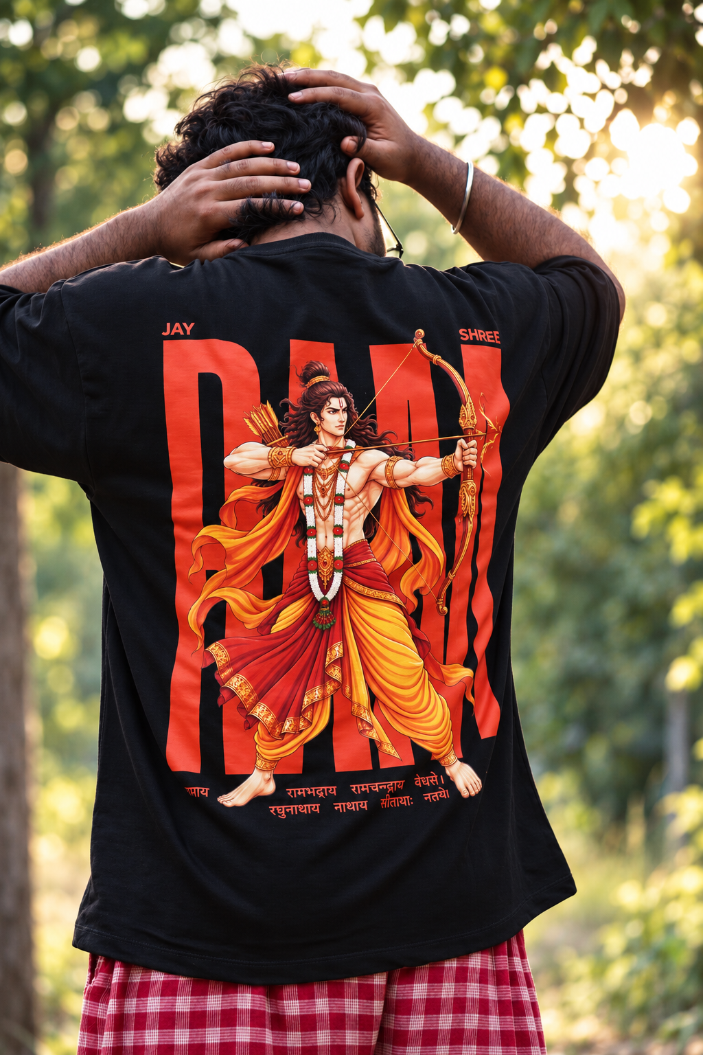 Ram Tee